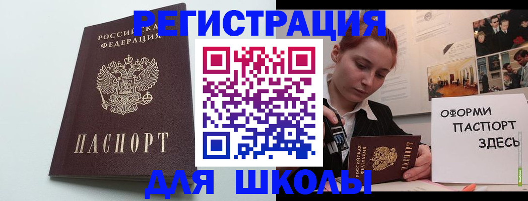 постоянная регистрация по месту жительства в Волгоградской области