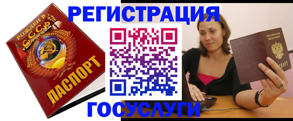 регистрация для школы в Волгоградской области